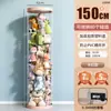 Barril de Almacenamiento para Muñecas con Cremallera Caja de Almacenamiento de Peluches Tubo Transparente de Gran Capacidad para Niños Almacenamiento de Muñecas a Prueba de Polvo