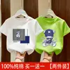 Camiseta de Manga Curta para Meninos Algodão Puro Verão 2026 Novo Estilo Fresca e Bonita Roupa de Verão para Jovens Camiseta de Caimento Solto Top Camiseta