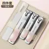 Set de Cortauñas con Gradiente para Uso Doméstico, Tijeras para Uñas Anguladas, Fresco Set de Cuatro Piezas, Cortauñas para Uñas de los Pies, Herramientas Especializadas para Manicura