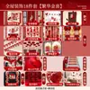 Set de Decoración para Habitación de Boda Calcomanías Rojas con Carácter 'Xi' para Puerta Suministros Completos para Boda Decoraciones de Boda Habitación de la Novia Habitación del Novio Carácter Rojo 'Xi'