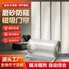 Cortina de Puerta Suave de Plástico Translúcido Mate Magnética Autoadhesiva de PVC para Partición, Aire Acondicionado, Baño, Oficina, Uso Comercial, Anti-Espionaje