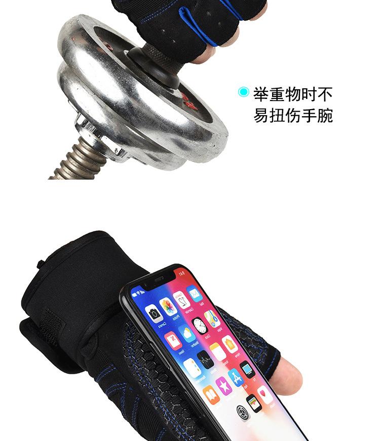 健身手套半指举重护手哑铃器械训练防滑男女户外运动