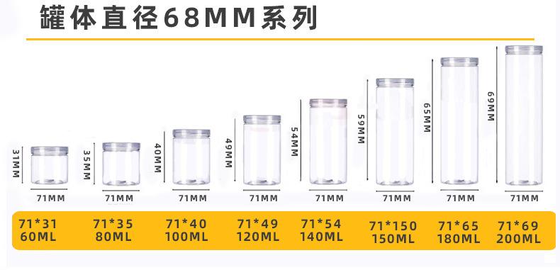 详情页5