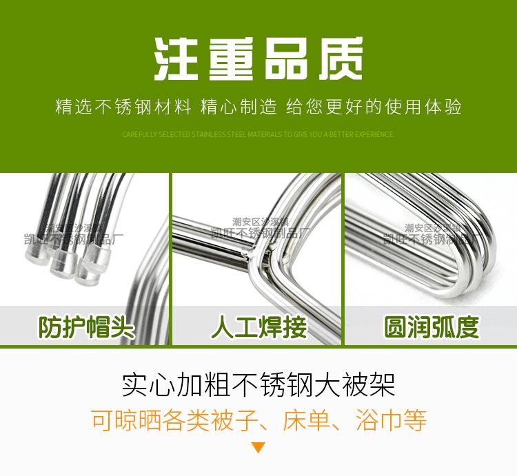 NEW---大衣架---详情_05
