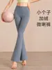Pantalones de campana para mujer tipo tiburón para otoño e invierno, forrados de polar y engrosados, de cintura alta, pantalones casuales acampanados, adecuados para usar al aire libre, leggings de fitness y yoga