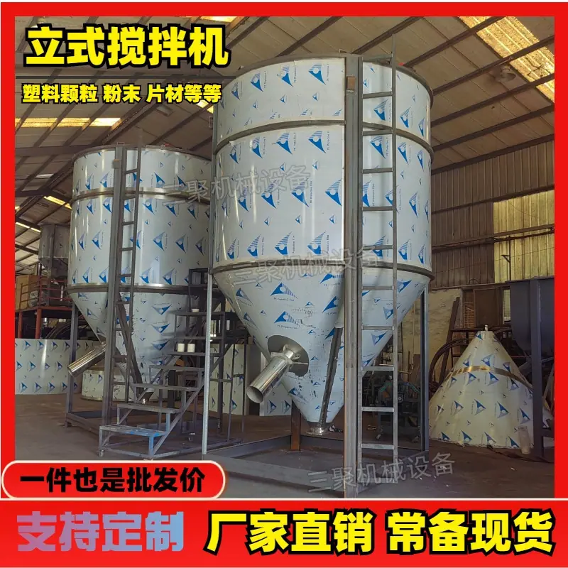 塑料混合机 (49)_副本.jpg