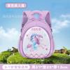 Mochila Escolar para Jardim de Infância para Crianças de 3-6 Anos Mochila com Desenho de Unicórnio Impermeável Leve Mochila de Bebê