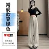 Traje Otoño Temprano 2026 Pantalones de Pierna Ancha para Mujer Nuevos Rectos Hasta el Suelo Casual Petite Estrechos de Cintura Alta Pantalones de Traje con Caída