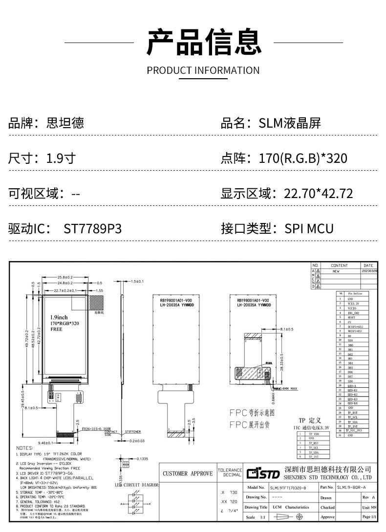 详情页_01