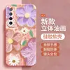 Funda para Teléfono Móvil Huawei Nova7 Nove8Pro Nueva Nava9 Silicona Novo10 Cubierta Protectora N0Va Todo Incluido