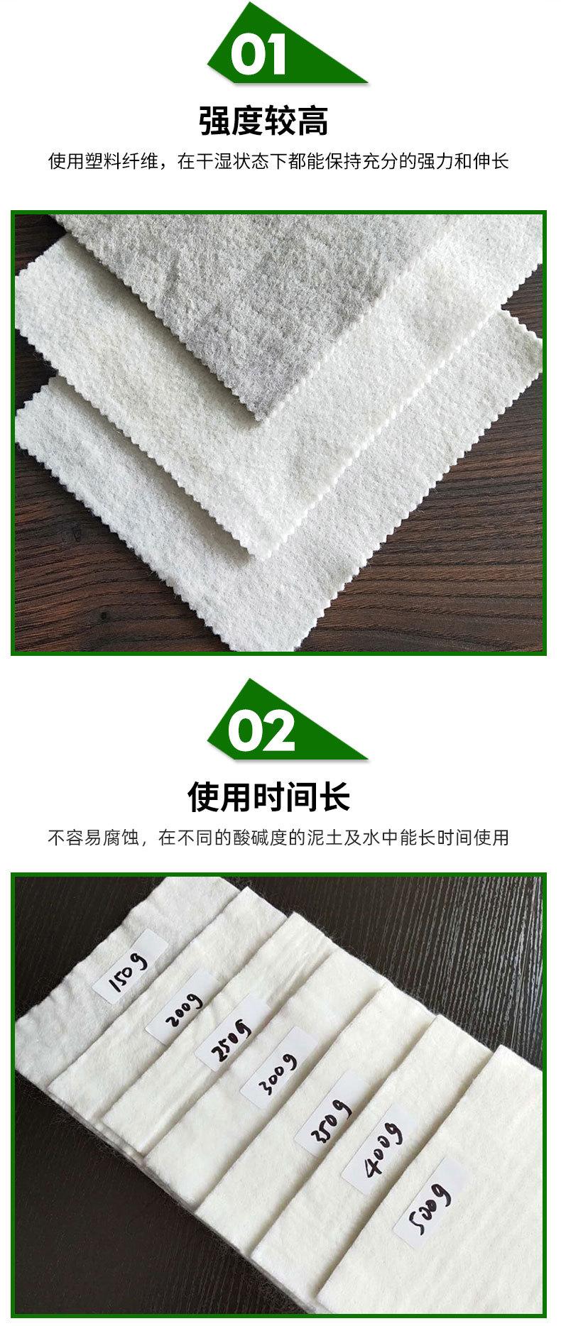 5-长丝短丝土工布_06.jpg