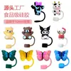 Nuevas Tapas de Popote Stanley Animales Mariposa Silicona de Grado Alimenticio Cubiertas para Popote 10mm Popote Cubiertas de Silicona Mayoreo
