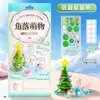 Pegatinas de Jenga con Relieve de Cristal Creativo Pegatinas de Animales de Dibujos Animados Juguetes Hechos a Mano DIY para Niños Pequeños Adornos Venta al por Mayor