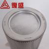 YX34220-10702A Fábrica Fusheng compressor de ar móvel airman conjunto separador fino de óleo