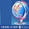 Deli Globe Wholesale para Estudiantes de Primaria Genuino Mini Pequeño Grande para la Iluminación y Enseñanza Infantil para Estudiantes de Secundaria