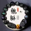 Pulsera Doble Pixiu de Obsidiana de Color Natural para Hombres, Pulsera de Cristal Atrae Riqueza y Cambia la Fortuna, Joyería Unisex