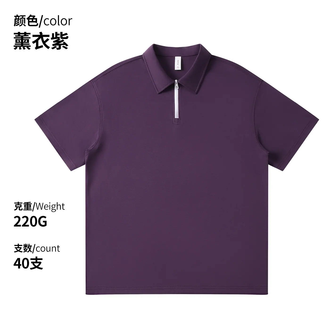 薰衣紫.jpg