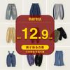 M bem-estar não-refundável outono e inverno crianças calças casuais meninas jeans meninos calças esportivas calças infantis liquidação