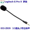 Venta al por mayor de fábrica auriculares para juegos e-sports microphone Logitech Sairui ice headset game microphone