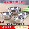 Tigela de Aço Inoxidável 304 de Camada Dupla Espessa, Tigela para Ramen, Tigela de Sopa Doméstica, Tigela para Macarrão Instantâneo, Tigela Redonda para Salada, Tigela Infantil, Atacado