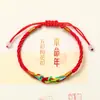 Pulseiras de Corda Vermelha de Vários Signos do Zodíaco, Pulseiras Trançadas de Oito Fios com Nó de Diamante, Joias de Mão Semi-Acabadas Tecidas à Mão, Presentes