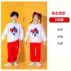 Disfraces de Performance para Niños, Uniformes de Porristas, Uniformes Deportivos de Escuela Primaria, Uniformes de Graduación de Jardín de Infancia, Disfraces de Baile, Disfraces de Performance Estilo Chino