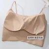 Sujetador Líquido de Soporte Suave Invisible sin Costuras Color Piel con Almohadillas Integradas, Sujetador Cómodo tipo Tank Top con Cuello en U y Tirantes Finos