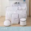 Bolsa de Lavado Portátil Tridimensional Mejorada para Lavadoras Domésticas, Bolsa de Lavado Especial para Lavado a Máquina, Bolsa de Malla Antideformación al por Mayor