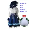 Identity V Cosplay de la Jardinera Ropa del Sueño de Lan Guo Peluca Estrella de Cosplay Atuendo Familiar Ropa
