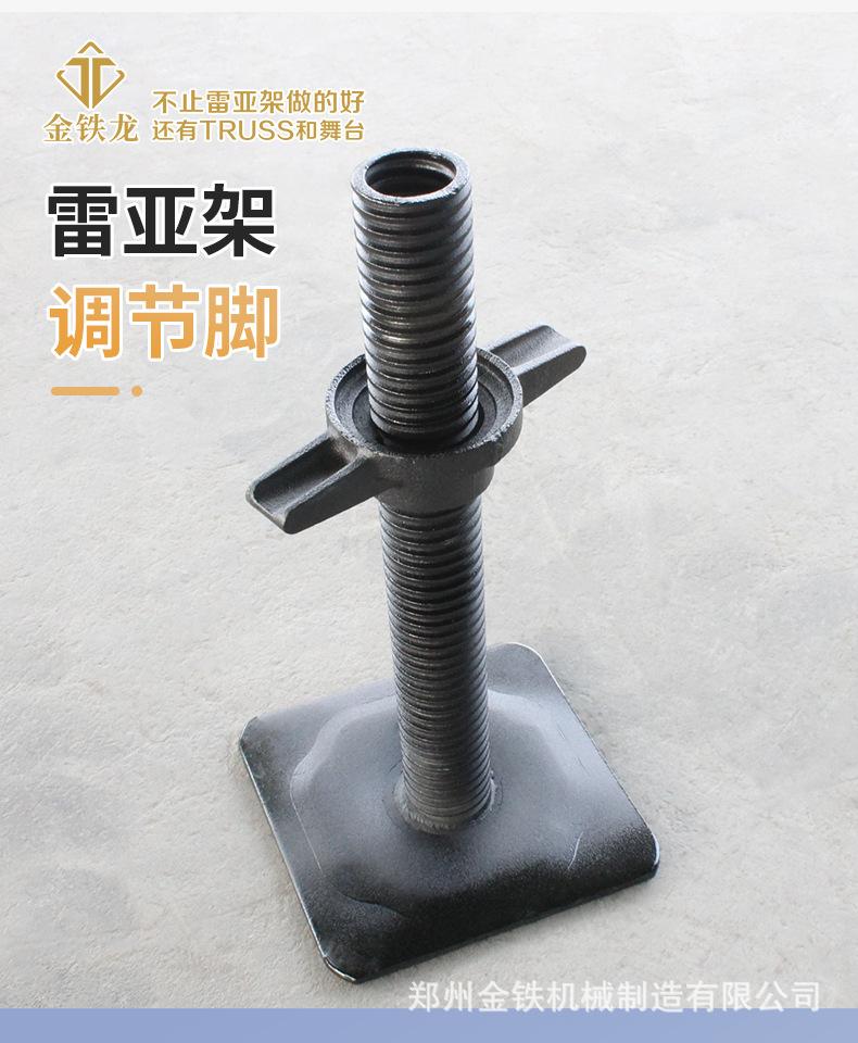 调节丝详情_01.jpg