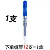 Bolígrafo de Gel Morning&Light Gp1111 Punta de Bala 0.7mm Bolígrafo Base Agua Bolígrafo Audaz para Firma de Oficina Bolígrafo de Tinta Negra Bolígrafo Rojo Azul