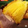 Batatas Doces Autênticas de Polpa Amarela, Batatas Doces Frescas de Mel, Batatas Doces Marasli Macias e Doces