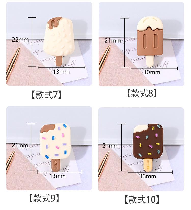 雪糕·_04.jpg