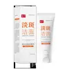 Enlace de venta directa para productos de cuidado de la piel con certificación cosmética nacional especial, procedentes de la fábrica original, Bai Shi Health Group, Jiangxi Zhongke Bai Shi