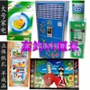 Máquina de Lavar Geladeira Ar Condicionado TV Fita de Papel Papel Ao Vivo Eletrodomésticos Fase 5 do Qingming Ao Vivo Funeral Dobrável Dispensador de Água Guarda-roupa