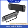 Adequado para Console de Jogo Switch2 PC Dividido Capa Protetora Dura Switch2 Capa Protetora de PC Transparente