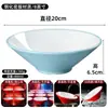 Tazones de melamina de dos colores, tazones para fideos, específicamente para restaurantes de fideos, usados para servir fideos de arroz con caracoles de río, fideos mixtos, wontons, arroz con manitas de cerdo estofadas, fideos en caldo picante y caliente, y tazones grandes para uso comercial