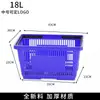 Cesta de la compra para supermercado, caja de compra, cesta de mano, plástico engrosado, para comprar verduras en casa, tamaño grande, cesta para snacks de centro comercial, tienda de conveniencia