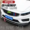 Adecuado para Geely Star Preface Spoiler Frontal Modificación Parachoques Especial Exterior Ala Trasera