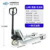 Hangzhou empilhadeira manual hidráulica paleteira 2 toneladas 3 toneladas 5 toneladas caminhão de carga e descarga transportador de paletes paleteira manual
