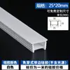 Lámpara de silicona flexible sin desgaste con placa de cubierta led canaleta lineal lámpara de línea suave máscara de manga de lámpara de canaleta empotrada