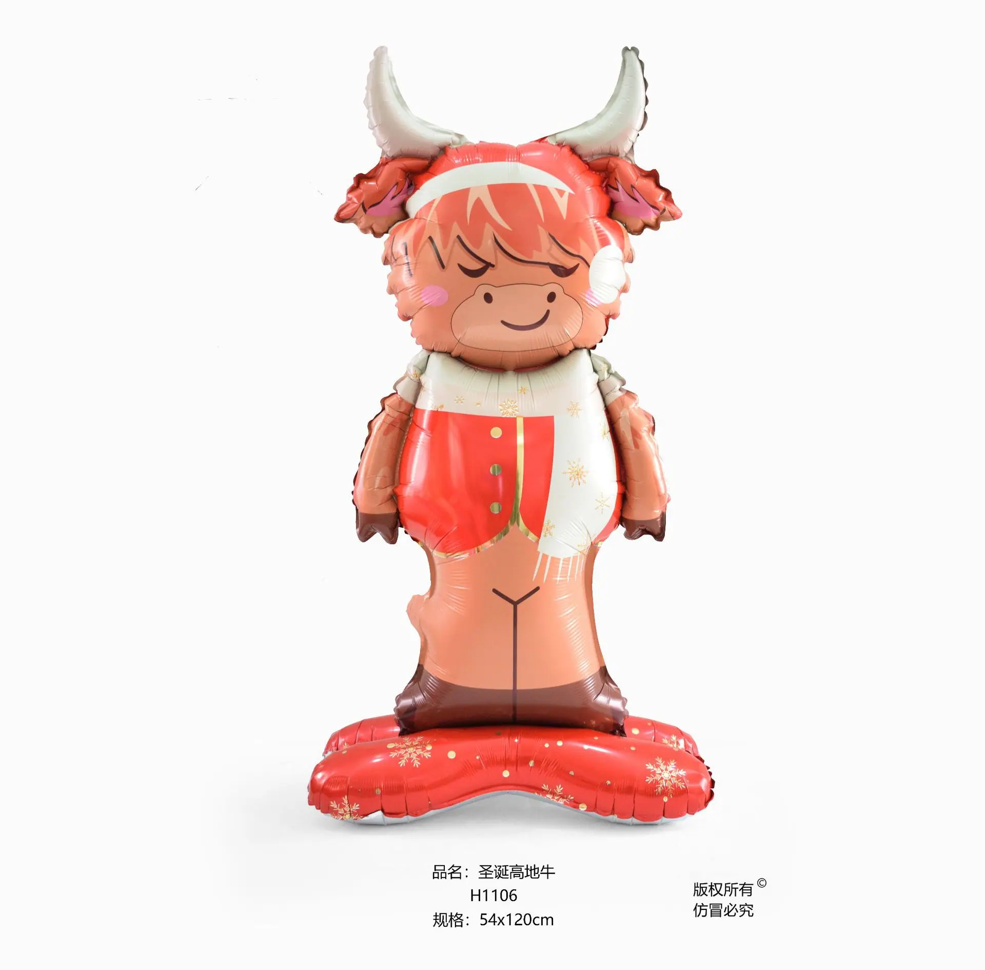 圣诞高地牛