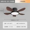 Ventilador de Techo 2025 Nuevo Dormitorio Ventilador de Techo Pequeño Hogar Comedor Silencioso Lejos Balcón Ultrafino Techo Techo Ventilador de Techo Luz