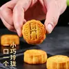 Academia de Ciencias Agrícolas pastelito lunar cantonés de cinco nueces, sésamo negro, frijol mungo, pasta de frijol rojo, mini pastelito lunar multi-sabor al por mayor