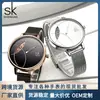 SHENGKE SHENGKE SK0091 Reloj de mujer con correa de malla creativa de moda de otoño Reloj sencillo para mujer