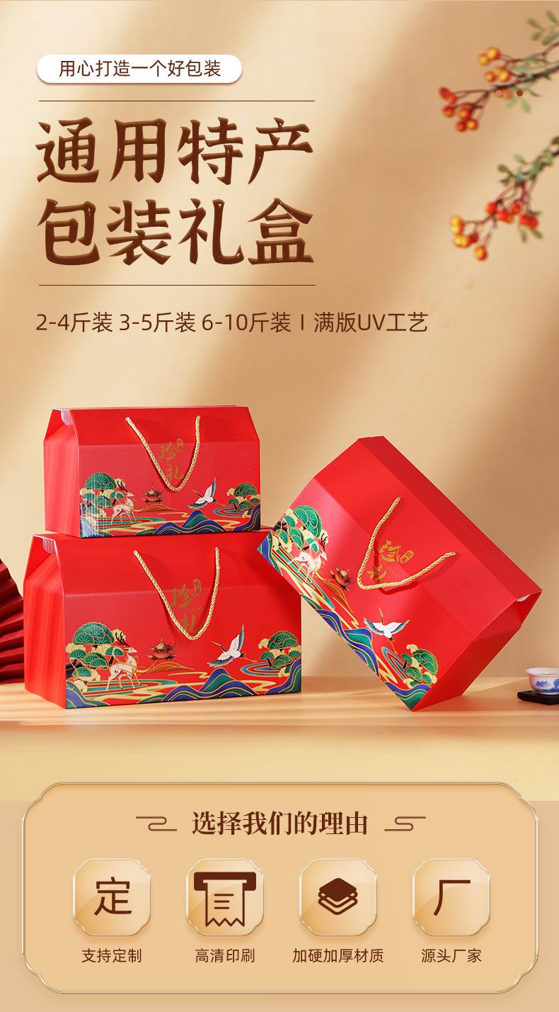 珍礼详情页_02.jpg