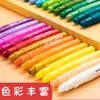Anjo do Sol 12 18 24 Cores Colorido Bastão Solúvel em Água Bastão para Pintura a Óleo Pincel Rotativo Lápis de Cor Embalagem de Caixa de PP Atacado