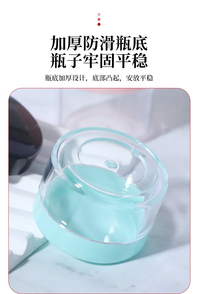 霜膏瓶详情页_11