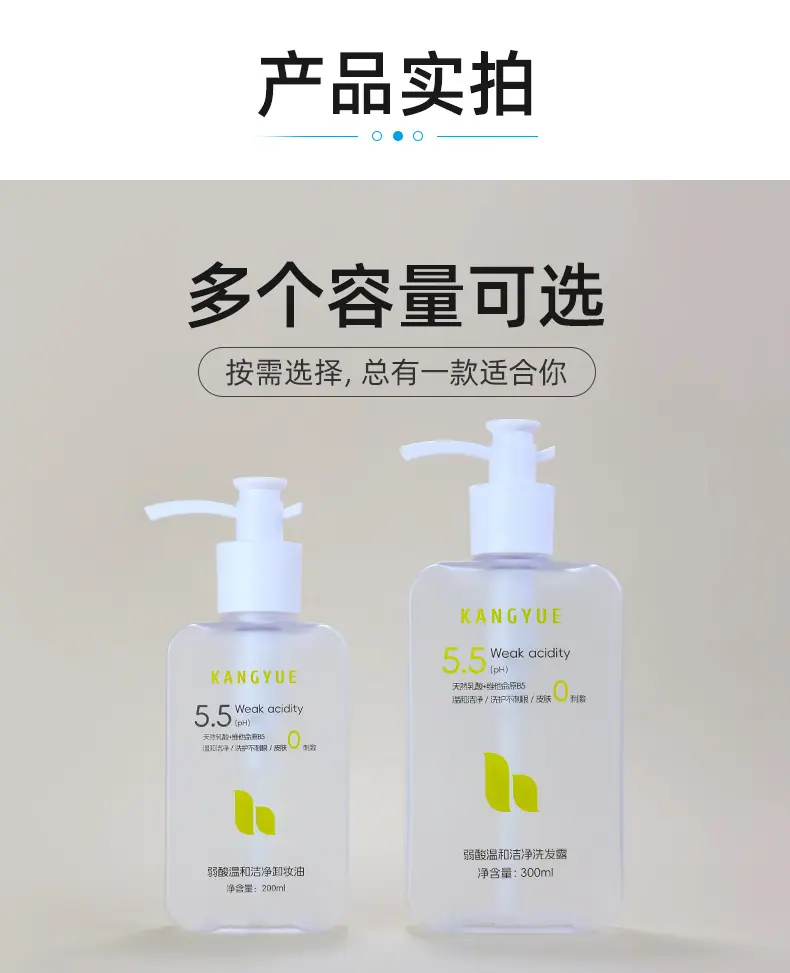 2店详情页_08.jpg