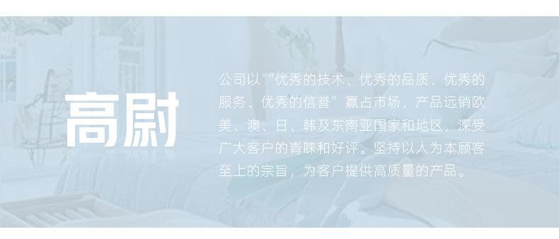 全涤尿垫详情_14